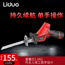 Woodworking lithium electric reciprocating saw electric saw logging saw rechargeable home small handheld horse knife saw charging outdoor electric saw