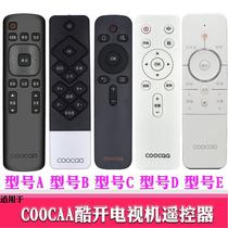 Skyworth coocoo cool Open TV remote YK-C900J43k2 K55 K43 KX55 32 55KX1