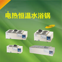 Customized electric thermostatic water bath HWS-2HWS-24HWS-26HWS-12)