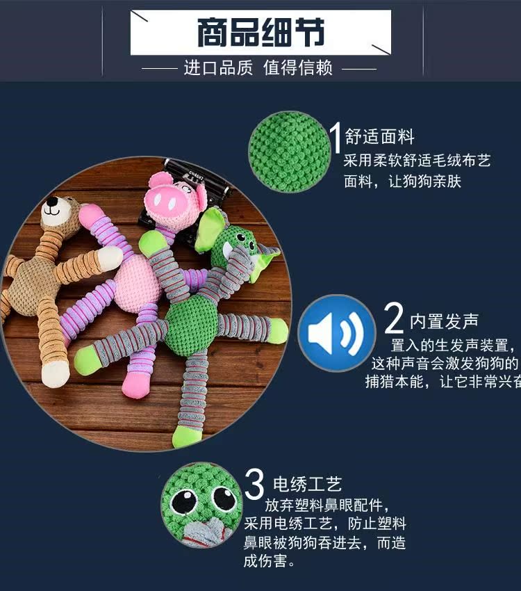 Pet đồ chơi taidijinmao Kejifa gia súc nhỏ vừa chó lớn răng hàm thanh âm mèo đồ chơi chó cung cấp - Mèo / Chó Đồ chơi đồ chơi cho chó con ngứa răng