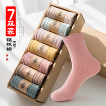 Seven pairs of combed cotton high tube striped socks female Japanese cute ladies high socks autumn and winter solid color cotton socks first see