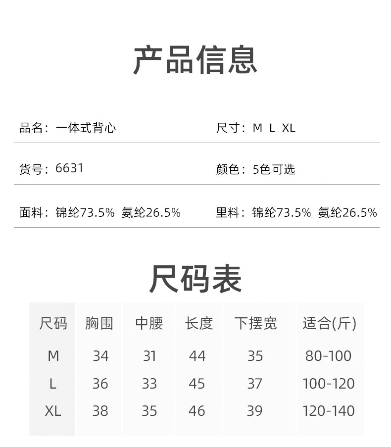 吊带背心女2025新款春夏外穿美背带胸垫免穿文胸一体内搭打底上衣详情5