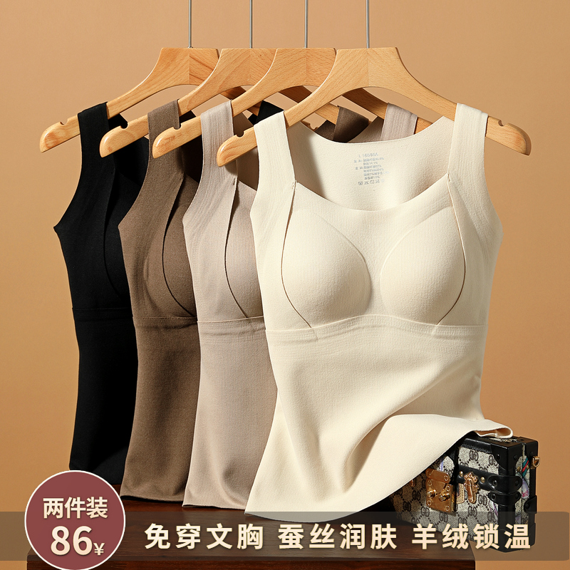 Duvet Mulberry Silk Warm Harnesses Vest Lady Autumn Winter Plus Suede Thickened Fever without marks Bring your own chest cushion one-piece underwear-Taobao