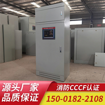 Low Frequency Inspection Cabinet Water Pump Control Cabinet Double Power Control Cabinet Manual Mechanical Emergency Start-up Cabinet Fire Distribution Cabinet