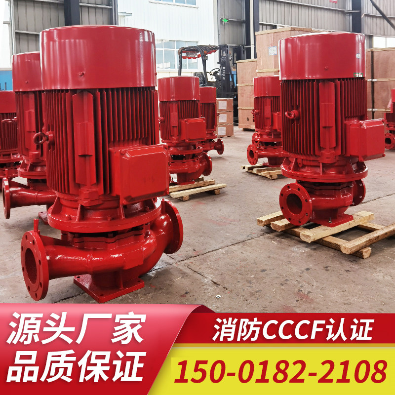 Vertical Fire Pumps Fire Spray Pumps Fire Hydrant Pumps Piping Centrifugal Pumps Fire Pressurized Pumps Pure Copper Motors