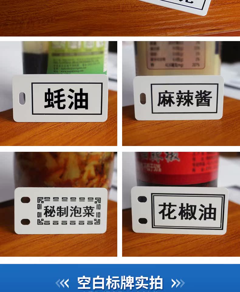 Dấu hiệu nhựa PVC chống nước thương hiệu nhỏ cáp cáp thẻ nhỏ dấu hiệu dấu hiệu 25 * 70 đơn / đôi lỗ bốn lỗ tùy chỉnh nồi lẩu nhà hàng thẻ gia vị tự chọn - Thiết bị đóng gói / Dấu hiệu & Thiết bị