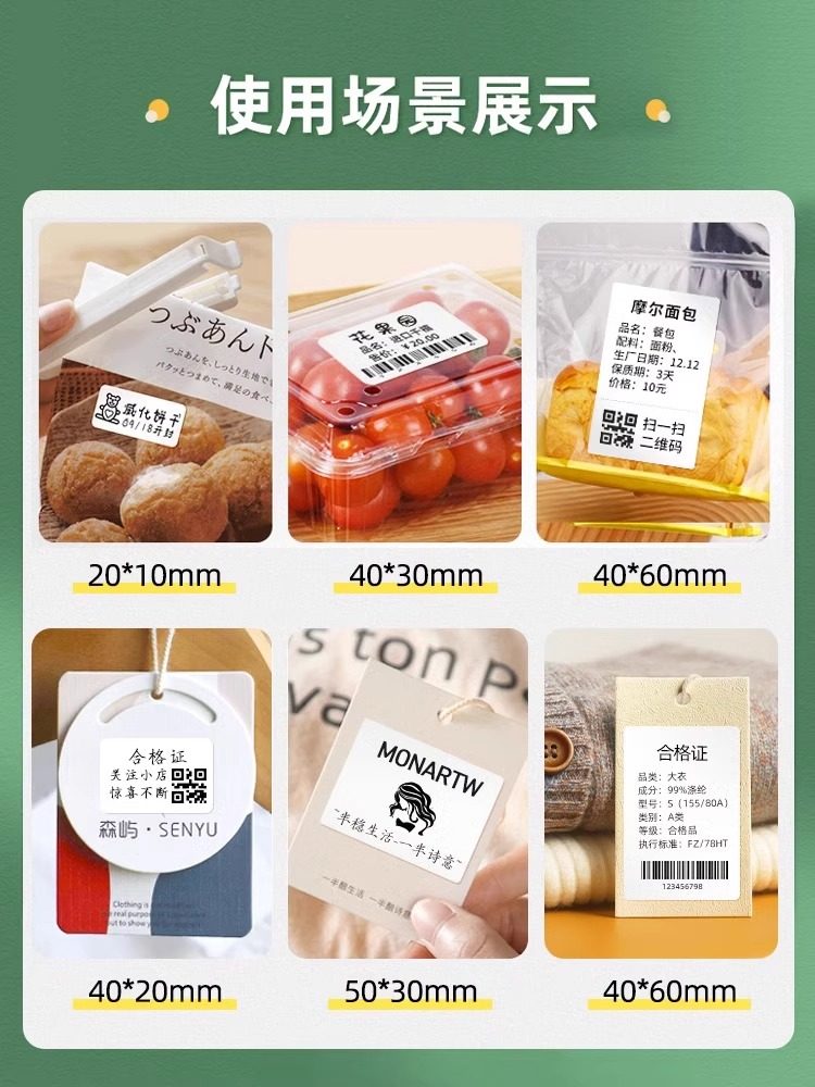 Jiangma T3L9 Large-Width White Label Paper 607080100mm B3S Food Production Date Price Bread Ingredients Clothing Tag Sticker Thermal Factory Material Goods Office Identification Sticker