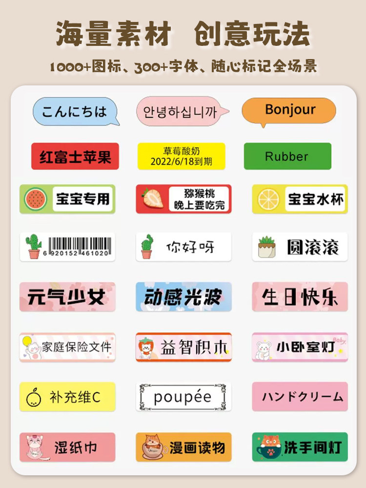 Jiangma P7 Label Printer, Thermal, Handheld, Small, Portable, Bluetooth, for Jewelry, Price Marking, Mini, for Studying, Journaling, Name, Inspirational Text, Transparent Stickers, Precision, Storage, Sticky Notes