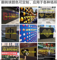 Net celebrity turn over the wall Large indoor outdoor shopping mall park landscape entertainment project interactive turn over ball turn over music