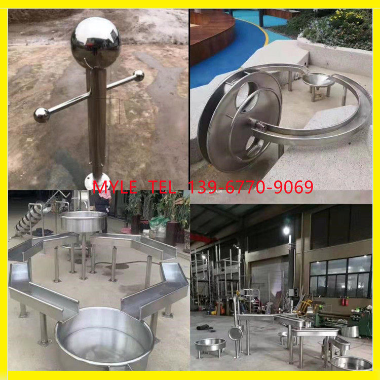Outdoor garden scenic area water play equipment Children's interactive water spray stainless steel Archimedes water dispenser customization