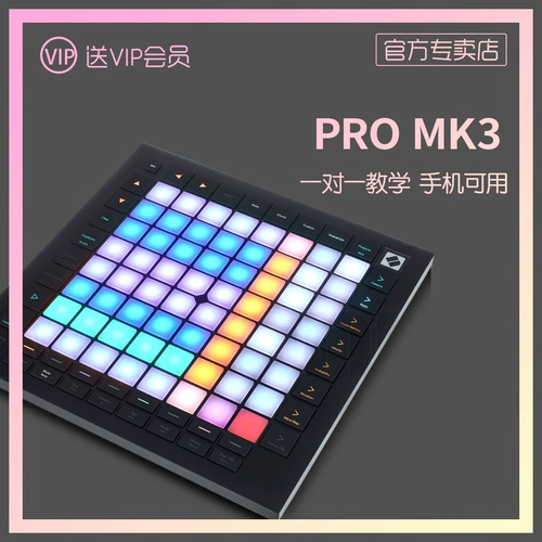 诺维逊 Launchpad Pro Mk3 Sanji 衾諨 j 缫趄 l l l l 跹 跹d