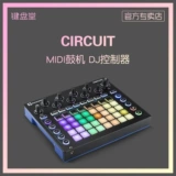 诺维逊 Novation Circuit DJ 刂 髯   碝 碝 碝      PAD