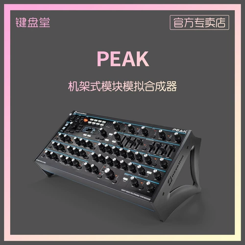 诺维逊 Новация пика