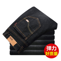 Stretch black fat jeans mens 200 pounds loose straight large size chef work pants male labor protection wear-resistant