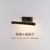 Nordic brass small mirror headlight dressing table make-up lamp hotel room bedside lamp bathroom mirror cabinet wall lamp