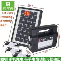 Outdoor Indoor Emergency Lighting Countryside Photovoltaic Power Generation System Rural Lighting Cell Phone Charging with 220 V 300 W