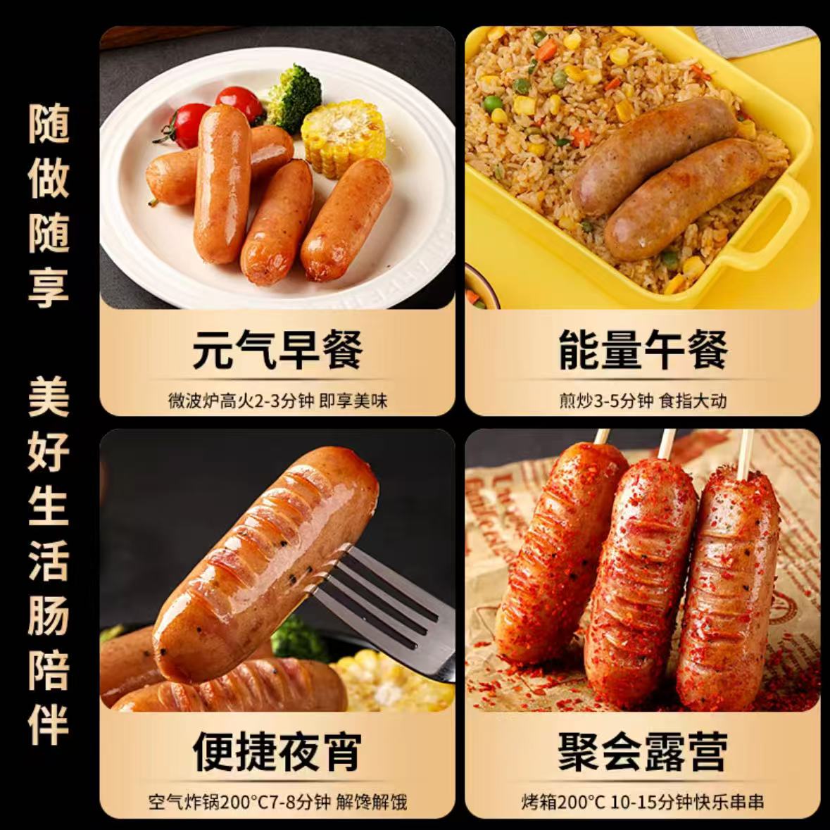 黑猪肉肉肠开袋即食到底值不值得囤?2026年“高肉含量+零淀粉”成速食香肠新门槛-猪肉类-淘宝百科网