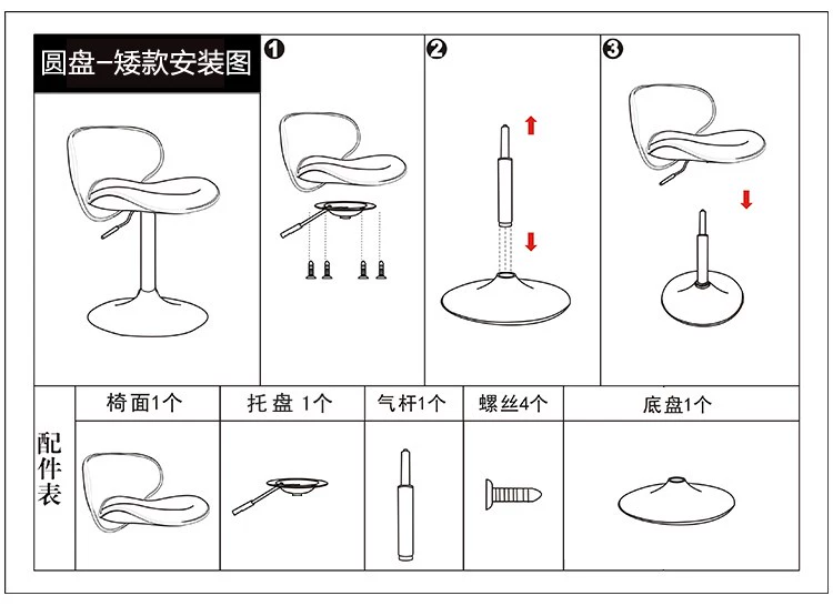 Tim IKEA thanh ghế nhà thanh phân đơn giản thanh ghế nâng cao phân điện thoại di động cửa hàng đồ nội thất nhà cửa hàng chính thức - Giải trí / Bar / KTV đèn quầy bar