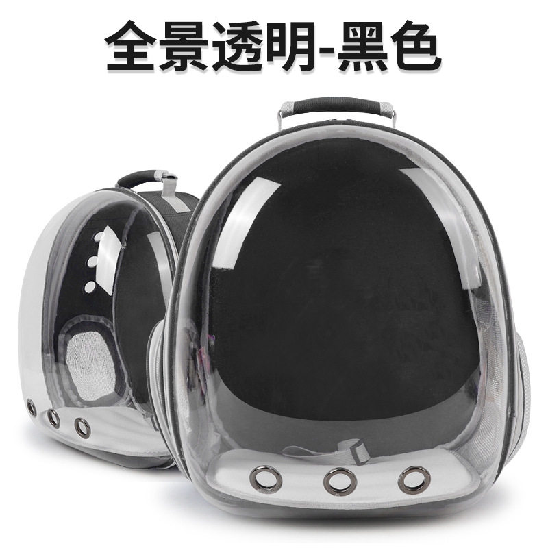 Panorama Transparent Pet Space Bag 7