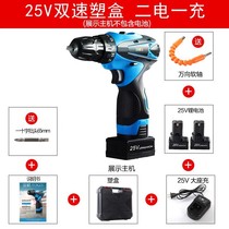 Charging woodworking electric lithium electric drill household electric drill tool portable electric drill electric drill electric drill electric drill electric drill electric repair car set