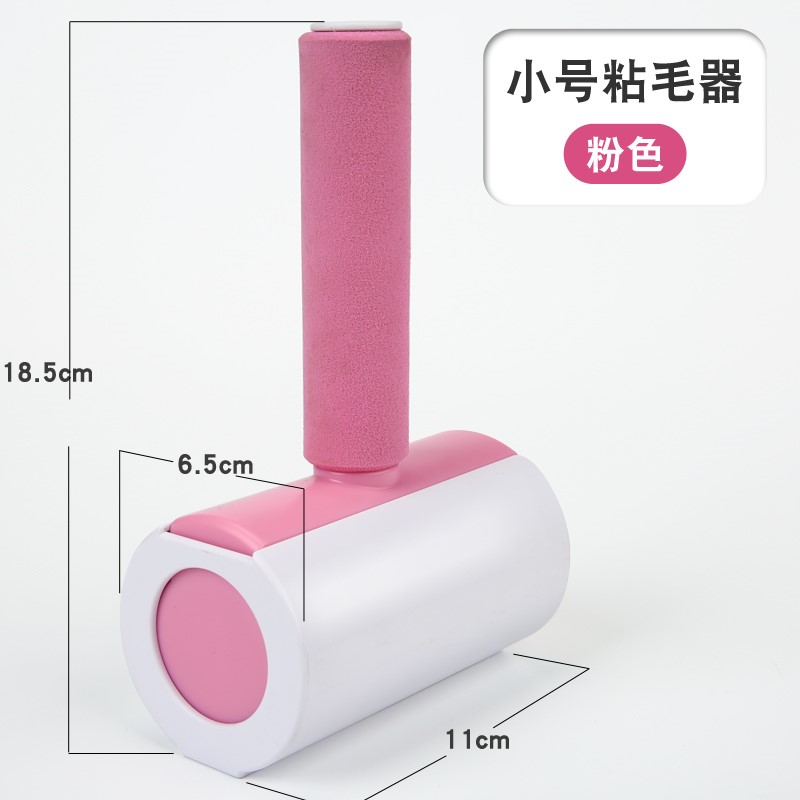 Pants extra-large roller washable with washable small number of mucus wool roller rug bed sweater with hair brush Hair Adhesive Woolen Sweaters Brush