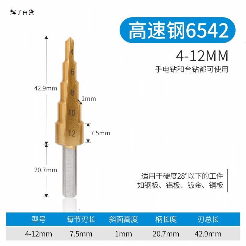 Industrial - grade pagoda drill hole - hole stainless steel metal tapered steel steel steel steel steel steel steel steel steel steel steel steel steel steel steel steel steel steel steel steel steel steel steel steel steel steel steel steel steel steel steel steel steel steel steel steel steel steel steel steel steel steel steel steel steel steel steel steel steel steel steel steel steel steel steel steel steel steel steel steel steel steel steel steel steel steel steel