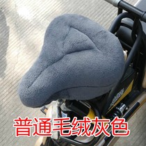 Comfort Dynamic Bike Bike Seat Cover Mountain Bike 2018 widened seat lady ultra soft comfortable and breathable all season