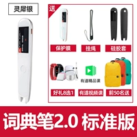 (499 Юань) Юдао Дао Дао Диан Пен 2.0 Серебро (8G память)