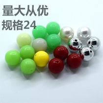 24MM Luminous Jewelry Fluorescent Luminous Beads Glow Super Bright Fluorescent Fishing Gear Night Fishing Bean Line Beads Fishing Fishing