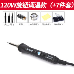 Soldering iron digital display constant temperature g Automatic Digital adjustable temperature internal heating type high-power electric soldering iron For Home welding Luo iron sleeve