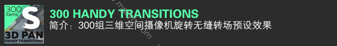 更新至15套-Motion Bro2.3.3中文汉化AE扩展预设脚本转场效果动画变脸元素合集一键安装包