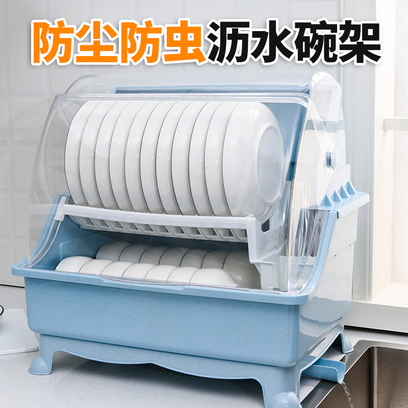 Kitchen bowl rack, dish drainer, multi-function with lid, tableware, table top, home drying, dish cabinet, storage box, storage rack