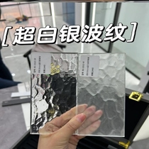 Water pattern 5mm oil painting direct sales partition customized double grid glass wick entry silver ripple gradient manufacturer Changhong