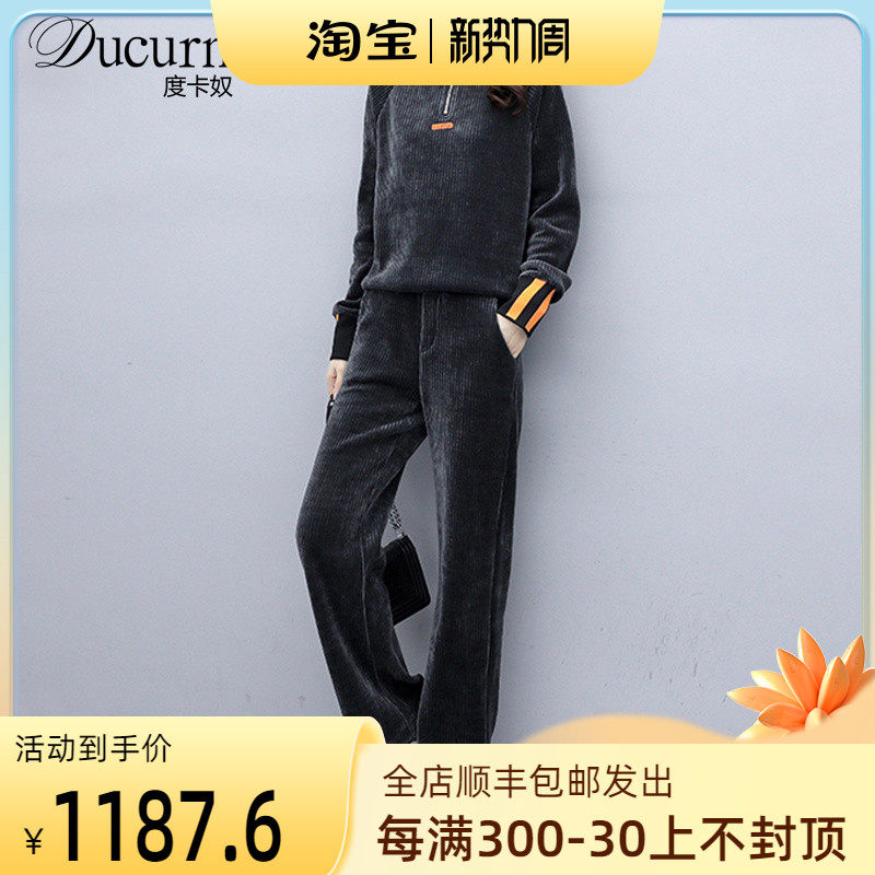 Ducurno Autumn Winter New Fashion Light Core Suede Casual Sports Suit Woman Loose Sweatshirt Broadlegged Pants Two-piece Set