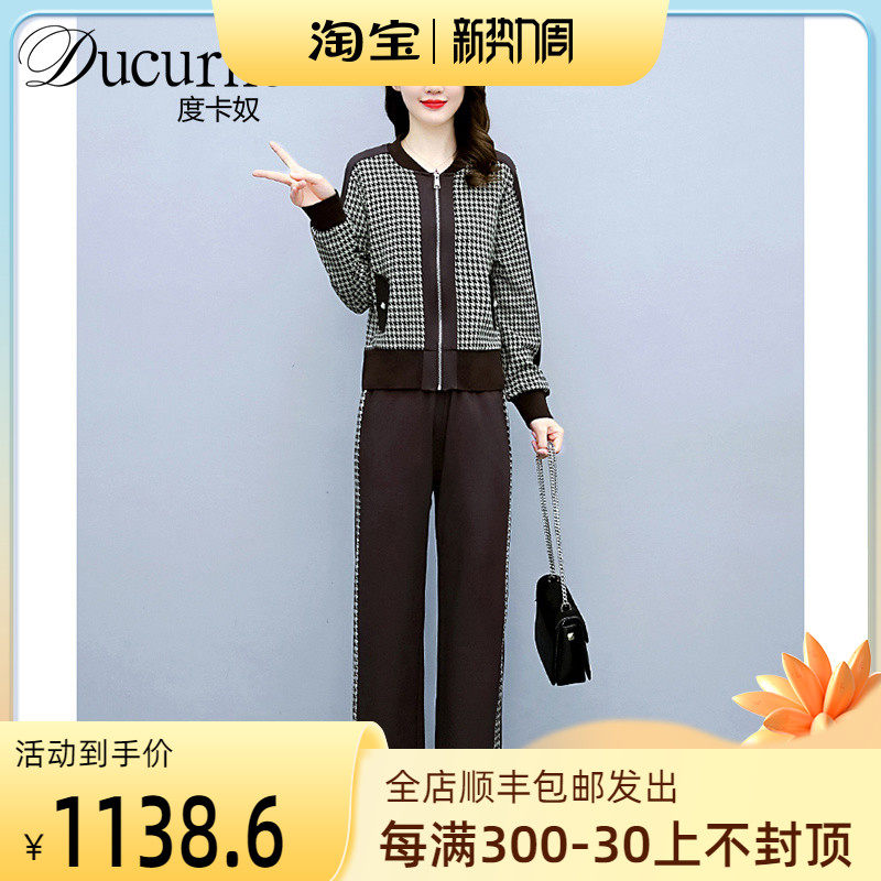 Ducurno sports suit women's autumn and winter 21 years new fashion trend loose slim temperament casual two-piece suit