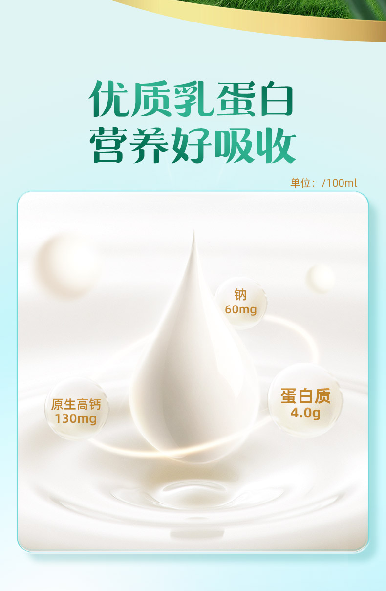 百菲酪 4.0g乳蛋白 水牛纯奶 200mL*10盒 天猫优惠券折后￥39.9包邮（￥66.9-27）