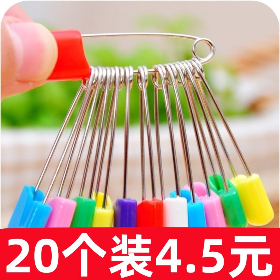 Color cartoon children Safety pins Multi-purpose baby Don't pin button Baby fixing clothes Needles Saliva scarlet pins-Taobao
