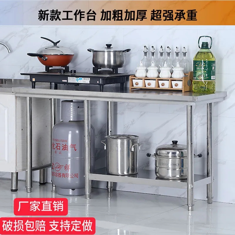 Stainless Steel Bench Kitchen Special Home Business Table Rectangular operating table chopping table table desk surface desk surface desk