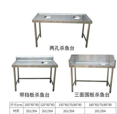 Stainless steel workbench square rectangular dirty dish table residual food table dining hall garbage collection table