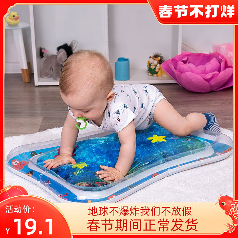 Baby crawling toys learning climbing artifact baby head-up guidance multifunctional puzzle early education inflatable 8 water cooling pad 6 months