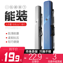 Fish pole bag 1 30 m fish rod bag ultra - light multi - functional fishing gear pack light - capacity large waterproof pack