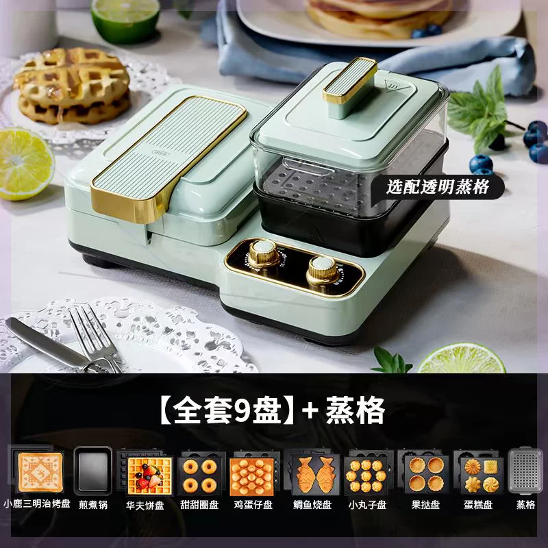 Новый тип Sima -Light Ending Machine Multifunctional Breakfast Machine Furniture Family Waste Cake Machine British Toast Pressing Brands Sandwich Machine