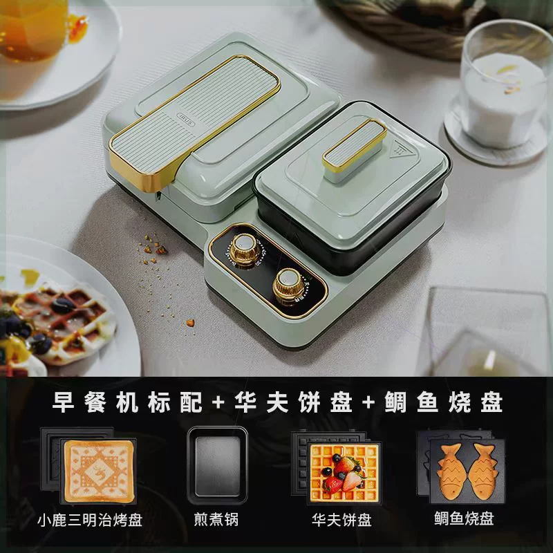 Новый тип Sima -Light Ending Machine Multifunctional Breakfast Machine Furniture Family Waste Cake Machine British Toast Pressing Brands Sandwich Machine