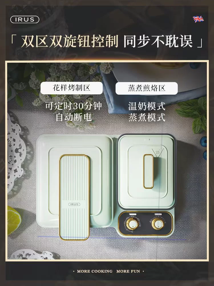 Новый тип Sima -Light Ending Machine Multifunctional Breakfast Machine Furniture Family Waste Cake Machine British Toast Pressing Brands Sandwich Machine