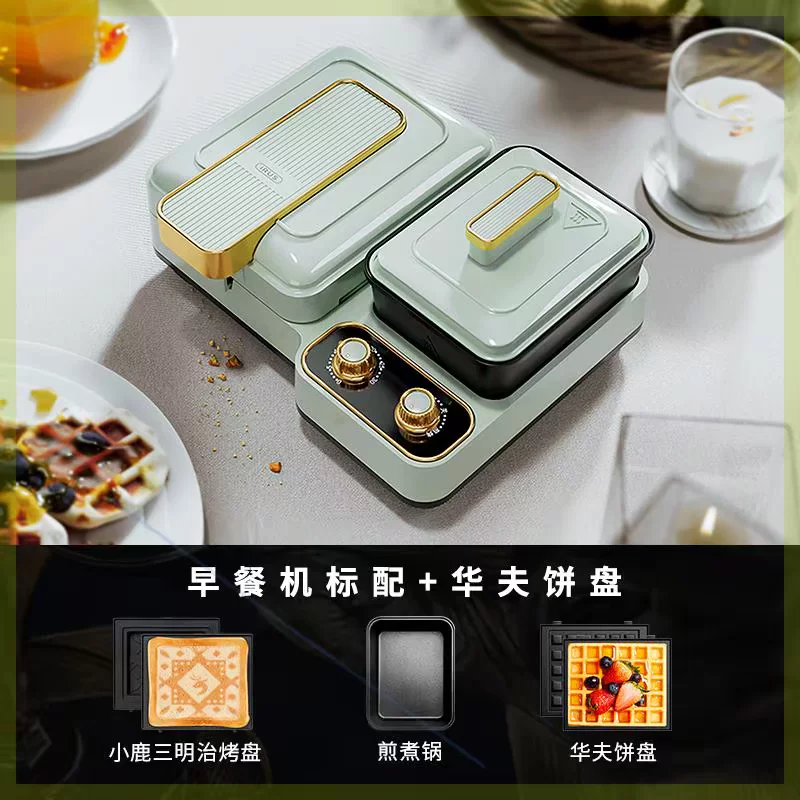 Новый тип Sima -Light Ending Machine Multifunctional Breakfast Machine Furniture Family Waste Cake Machine British Toast Pressing Brands Sandwich Machine