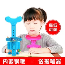 Embedded steel plate pen holder for childrens sitting position orthosis vision protector Primary School students anti-myopia writing frame