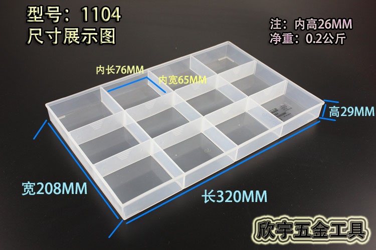 Transparent no cover parts box accessories Plastic screw box Kindergarten containing box counter exhibition pin element box 8 12 grids
