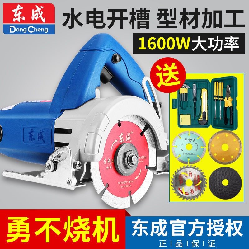 East Forming Multifunction Wood Tile Cutting Machine Home Stone Toothless Saw Electric Woodworking Tool Cloud Stone Open Trough Machine