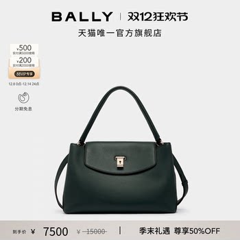 Bally bally lock me seaweed green cow leather women's handbag 6312044