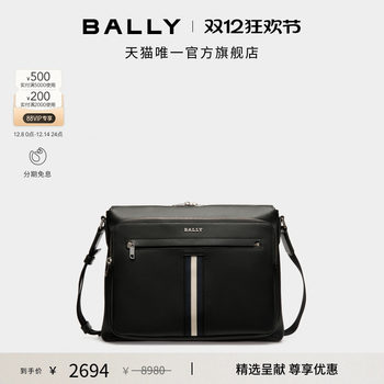 Bally bally black cow leather men's large crossbody bag 6307857